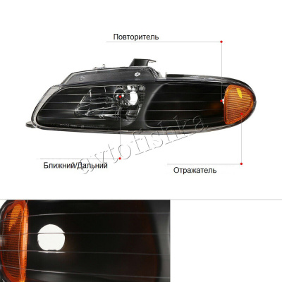 Chrysler Town&Country, Dodge Caravan, Plymouth Voyager (96-00) фары передние зеркальные черные с желтым рефлектором, комплект 2 шт.